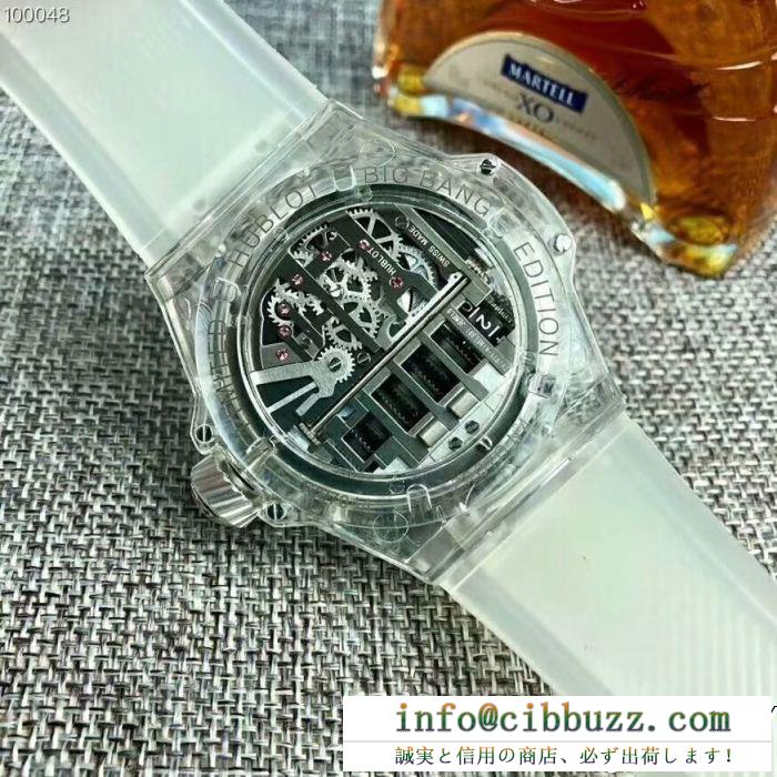 お得最上質 ウブロ 時計 コピー 激安 新作登場 オシャレ hublot清潔感 ウォッチ 高品質 個性的なファション品
