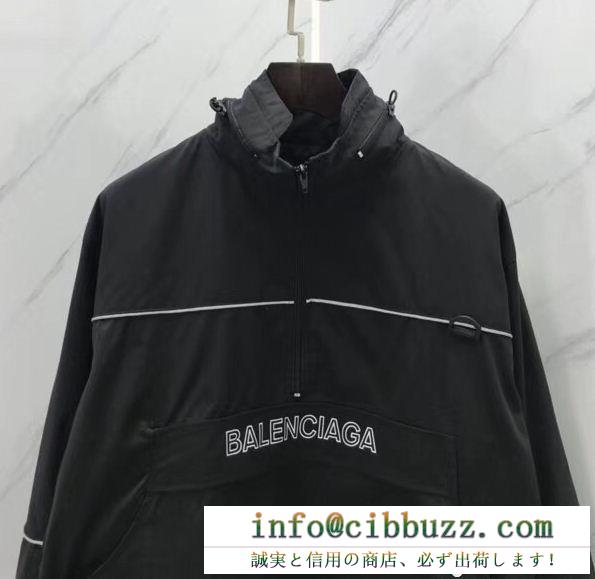 セール！HOT最新作 バレンシアガ ジャケット 偽物balenciagaカジュアル 人気 コート やっぱり欲しい ファション 服