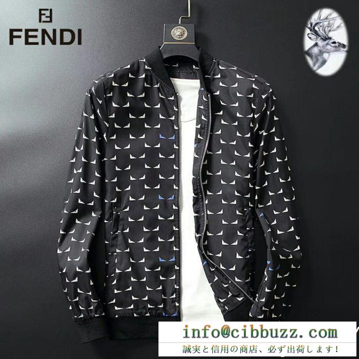 フェンディ スーパー コピーfendi超激得品質保証高品質抜群ジャケット柔らかい着心地デザイン性大人っぽさホワイトブラック 