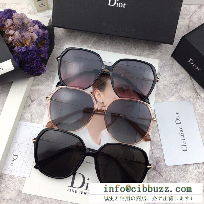 新作入荷正規品フィット感軽いサングラス３色可選DIORディオール 偽物高品質普段使いオシャレ幅広い大人気