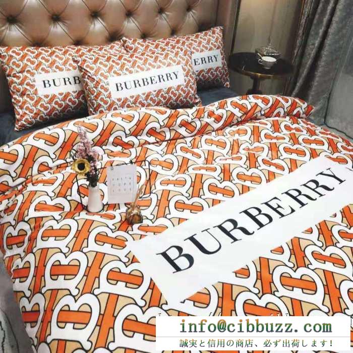 上質ファッションブランド　Burberry  バーバリーコピー通販寝具スーパーコピー　最高の使い心地を実現　セレブにも愛用者多数