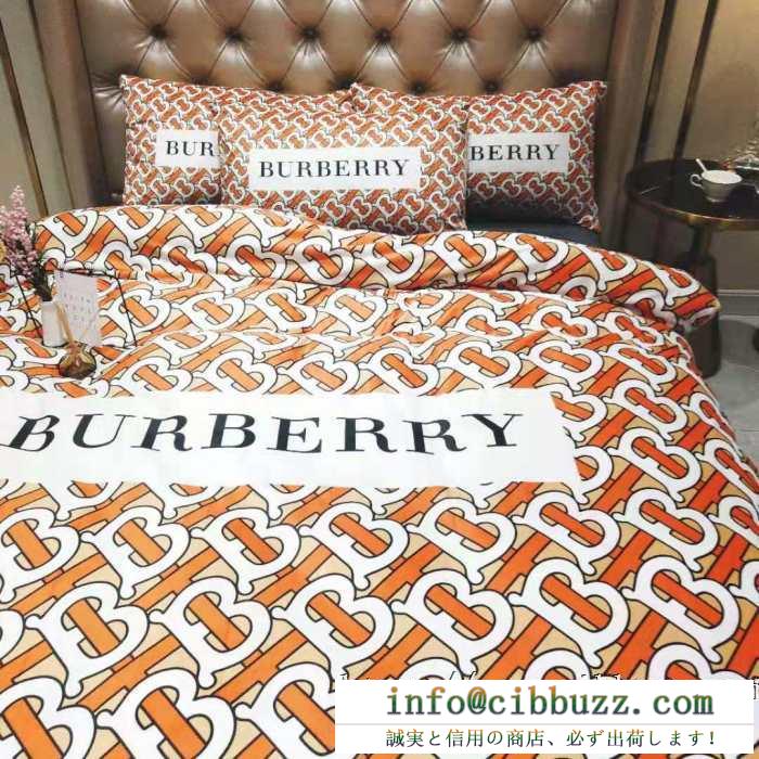 上質ファッションブランド　Burberry  バーバリーコピー通販寝具スーパーコピー　最高の使い心地を実現　セレブにも愛用者多数