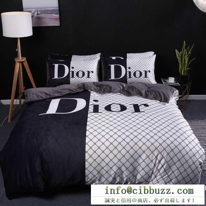 セレブ愛用したアイテム　Dior   ディオールコピー代引き寝具激安通販　長く使える高品質アイテム　VIP価格19値引き海外発 
