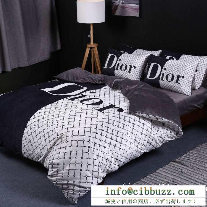 セレブ愛用したアイテム　Dior   ディオールコピー代引き寝具激安通販　長く使える高品質アイテム　VIP価格19値引き海外発 
