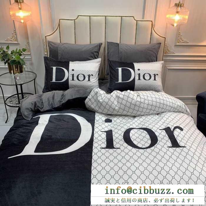 季節感のある　ディオール スーパー コピー　ふわふわとした雰囲気　Dior 激安通販コピー寝具　個人的には肌触りもよく