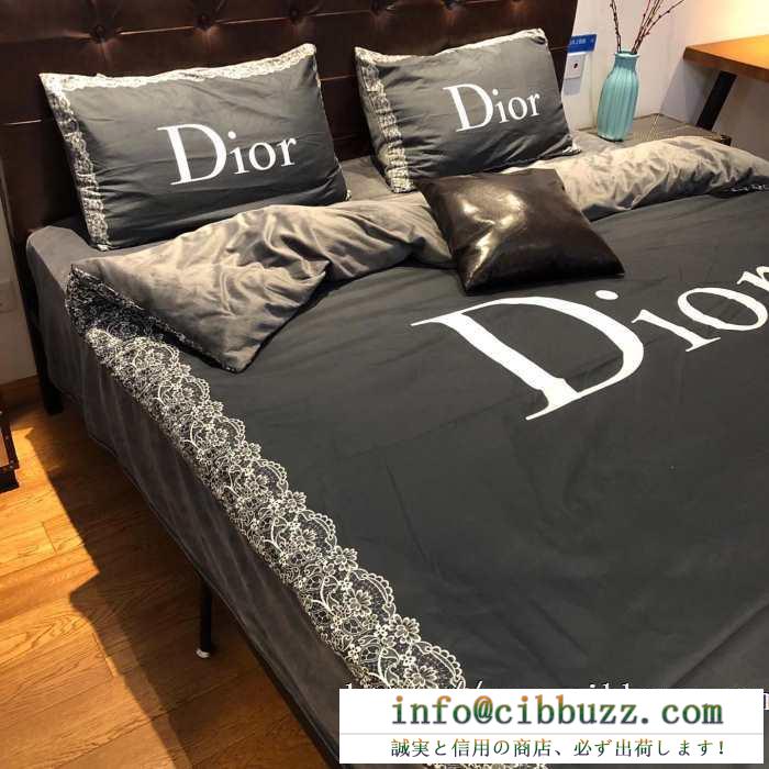 今季爆発的な人気　Dior   ディオールスーパーコピー寝具偽物　滑らかな肌触り　圧倒的な高級感　根強い人気定番商品