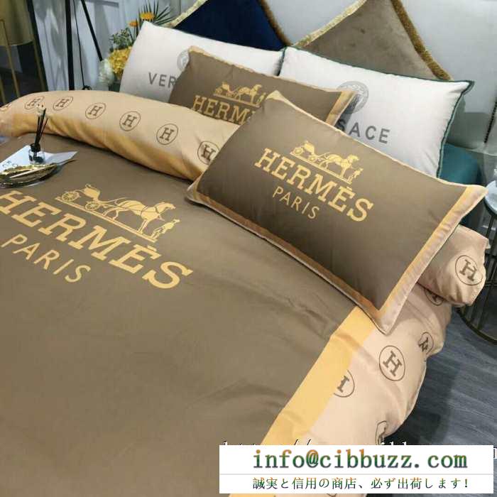 絶大な人気を誇るブランド新作　エルメス 偽物HERMESスーパーコピー寝具通販　N級品激安販売　人気セール100%新品
