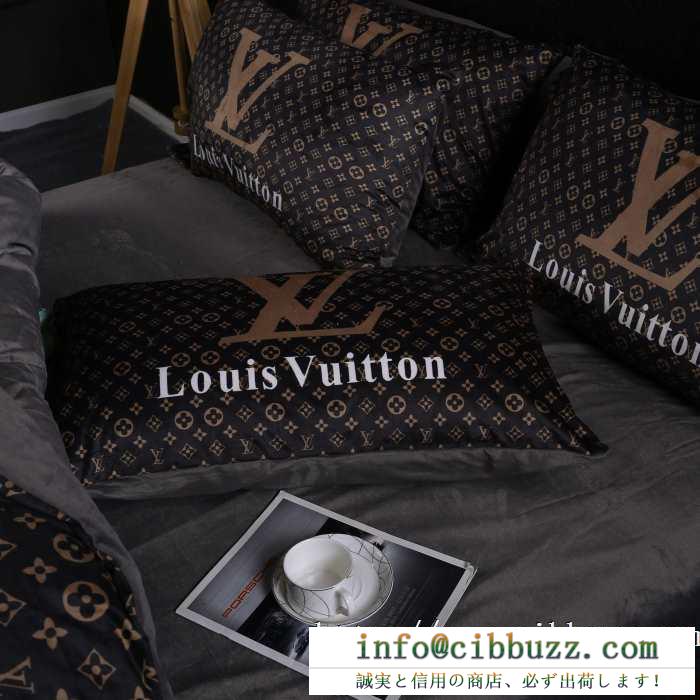 おしゃれ感度が高まる　ヴィトン コピー 通販LOUIS VUITTONスーパーコピー寝具　話題の新作到着　プレゼントに最適　超人気美品