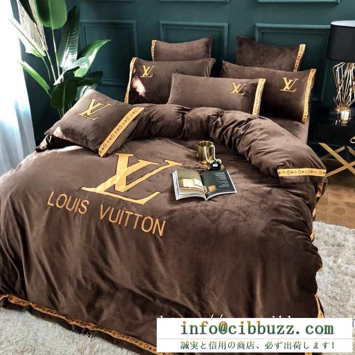 安心発送　ヴィトン コピー 通販LOUIS VUITTONスーパーコピー寝具　ふわふわとした肌触り　2019新入荷値引きセール新作　