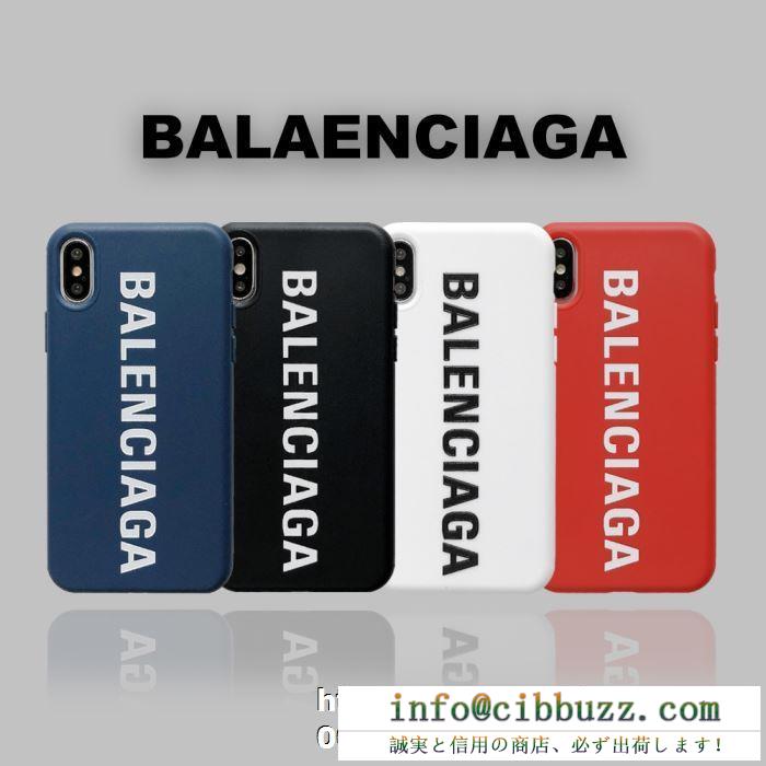 今季爆発的な人気　バレンシアガ コピー 通販iphone ケース　センスを上げるスタイル　balenciaga人気新品激安　大人キレイめ