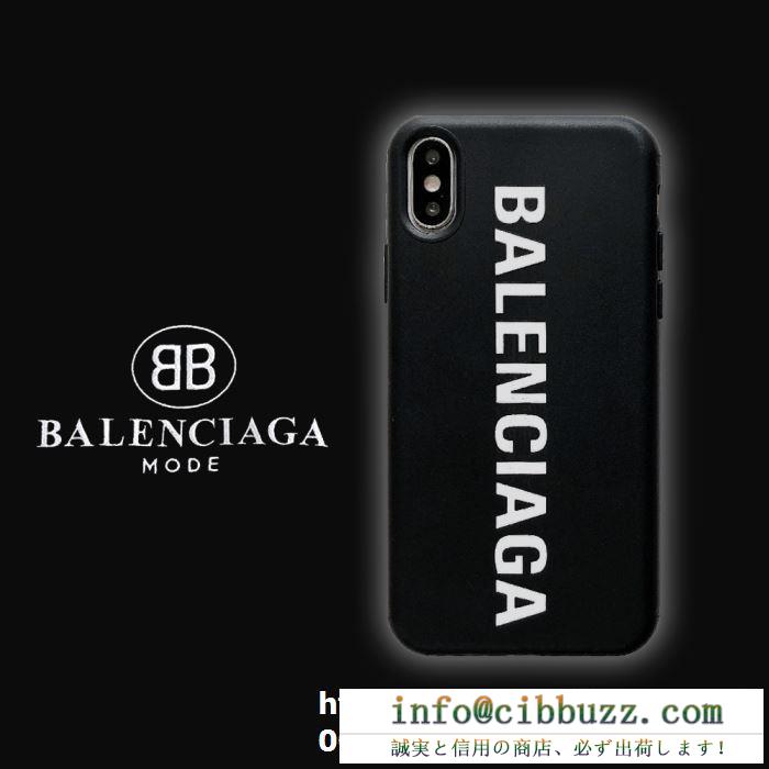 今季爆発的な人気　バレンシアガ コピー 通販iphone ケース　センスを上げるスタイル　balenciaga人気新品激安　大人キレイめ
