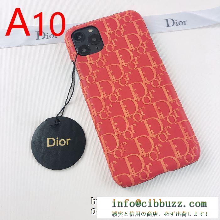 数量限定爆買い　Dior激安新作　在庫を確保   ディオールiphoneケースS5407CWSO_M90B　長く愛用したいポイント　多色選択可