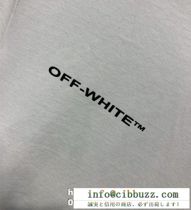 半袖Tシャツ  セレブ愛用  知的な雰囲気夏着物  Off-White オフホワイト  2019年春夏の限定コレクション