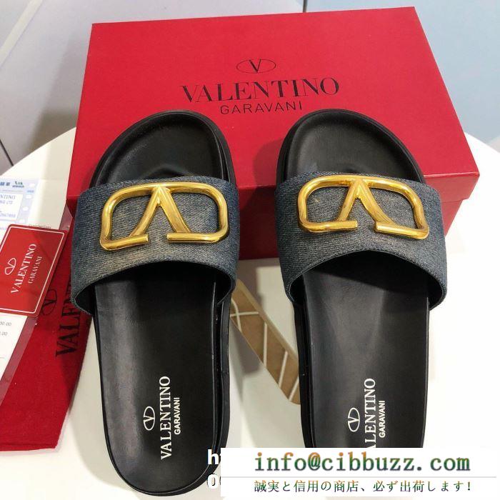 話題沸騰中の2019夏季新作 ヴァレンティノ valentino スリッパ 4色可選 ファッション感度の高い
