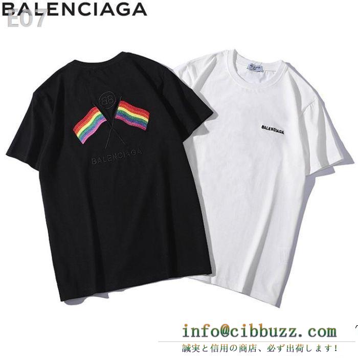 激安大特価本物保証トップスオールシーズン幅広いブラックホワイトバレンシアガ tシャツ 偽物BALENCIAGAプリント 