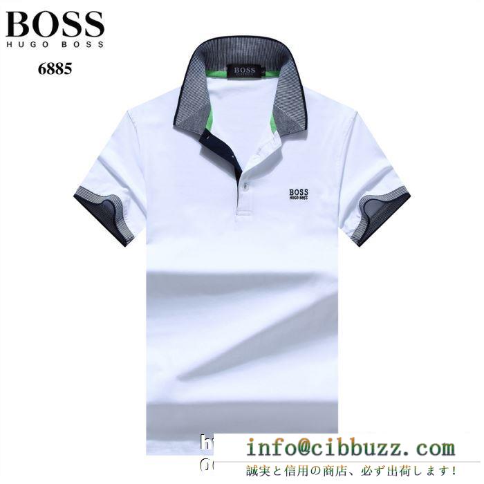 高級感のあるデザイン  ヒューゴボス  見逃せない今夏新作 多色可選 HUGO BOSS 22019年春夏の限定コレクション 半袖Tシャツ