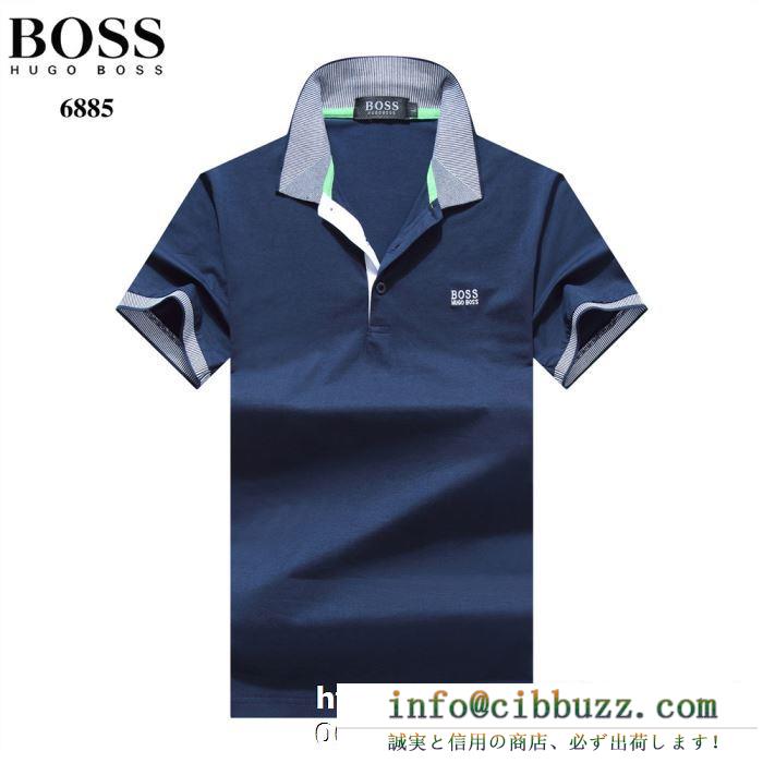 高級感のあるデザイン  ヒューゴボス  見逃せない今夏新作 多色可選 HUGO BOSS 22019年春夏の限定コレクション 半袖Tシャツ