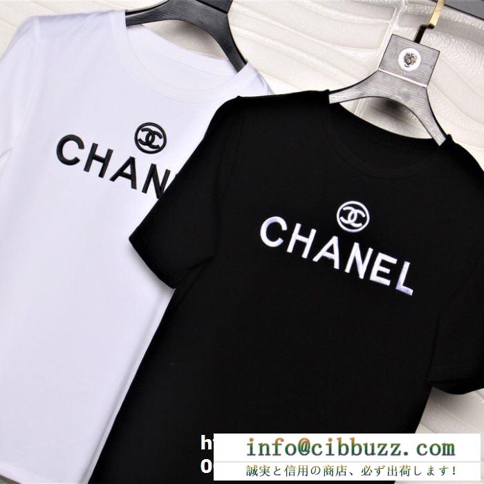 半袖Tシャツ 魅力の詰まったスタイル シャネル CHANEL 人気モデルの2019夏季新作 2色可選 目が離せない夏季新作