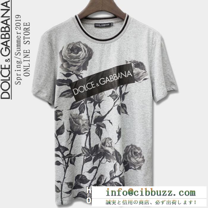 驚きの破格値安い　ドルガバ 通販半袖ｔシャツスーパーコピー　描き花プリントDolce&Gabbanaコピー　滑らかなタッチ2019新入荷