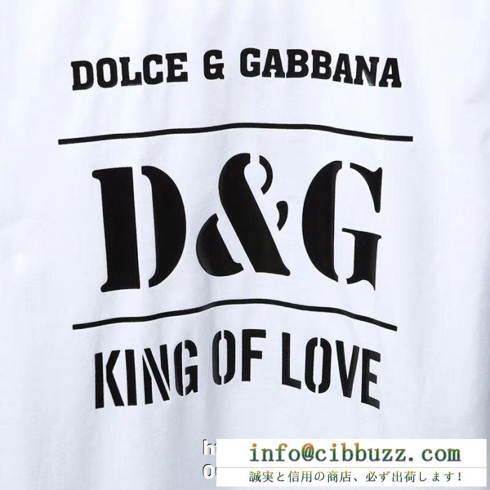 品質保証100%新品　Dolce&Gabbanaドルカバ新作コピー半袖ｔシャツスーパーコピー　好印象を与える　今夏も絶対に流行る