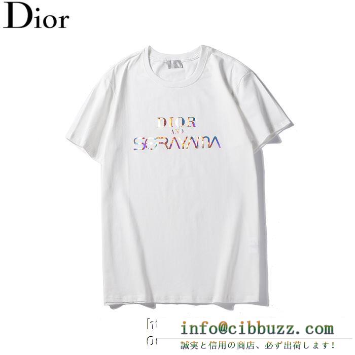 2色可選 この夏欠かせないアイテム ディオール 春夏の新作登場  DIOR 19SS　スタイリッシュなデザイン 半袖Tシャツ