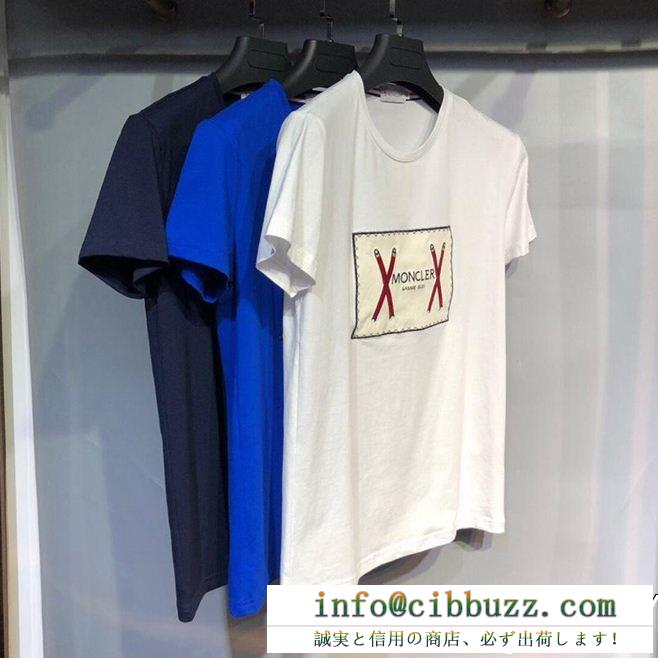 半袖Tシャツ 3色可選 限定特大セール moncler モンクレール 安定感のある2019夏新作