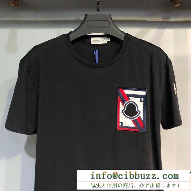 MONCLER モンクレール 半袖tシャツ 3色可選 2019春夏用 大注目されてるアイテム