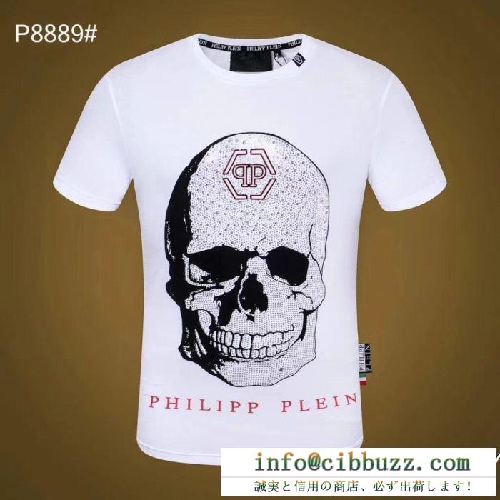 半袖Tシャツ 2色可選 毎年大人気商品 顧客優待セール philipp plein フィリッププレイン