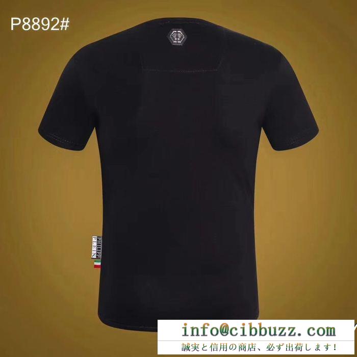 半袖Tシャツ 2色可選 毎年大人気商品 顧客優待セール philipp plein フィリッププレイン
