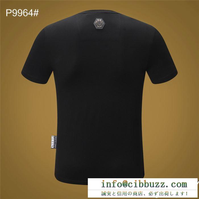 Tシャツ/ティーシャツ 期間限定激安フィリッププレイン セレブ愛用上品  PHILIPP PLEIN 18-19AW 安い 関税送込