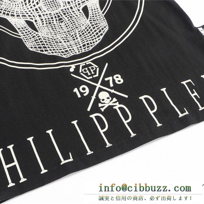 PHILIPP PLEIN 2色可選 最新作期間限定セール Tシャツ/ティーシャツ フィリッププレイン大特価2019 定番人気商品