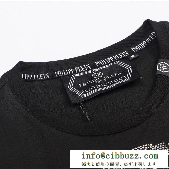 カラバリ豊富 Tシャツ/ティーシャツ 18-19AW  フィリッププレイン PHILIPP PLEIN 海外限定アイテム
