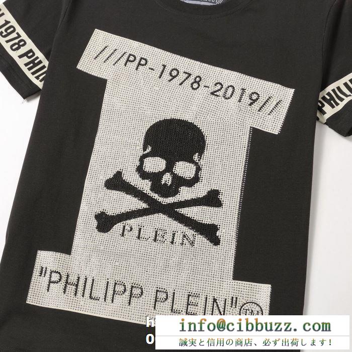 半袖Tシャツ 即発送　著名人愛用  2色可選  フィリッププレインファッション感度の高い PHILIPP PLEIN 2019最新作