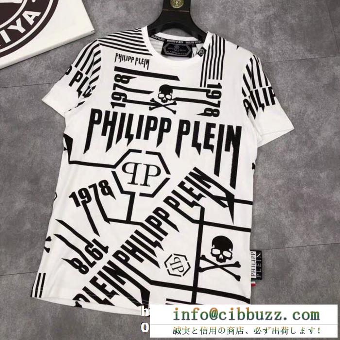 国境も時代も超えた夏季新作 半袖Tシャツ 話題沸騰中の2019夏季新作 フィリッププレイン PHILIPP PLEIN 激レア 