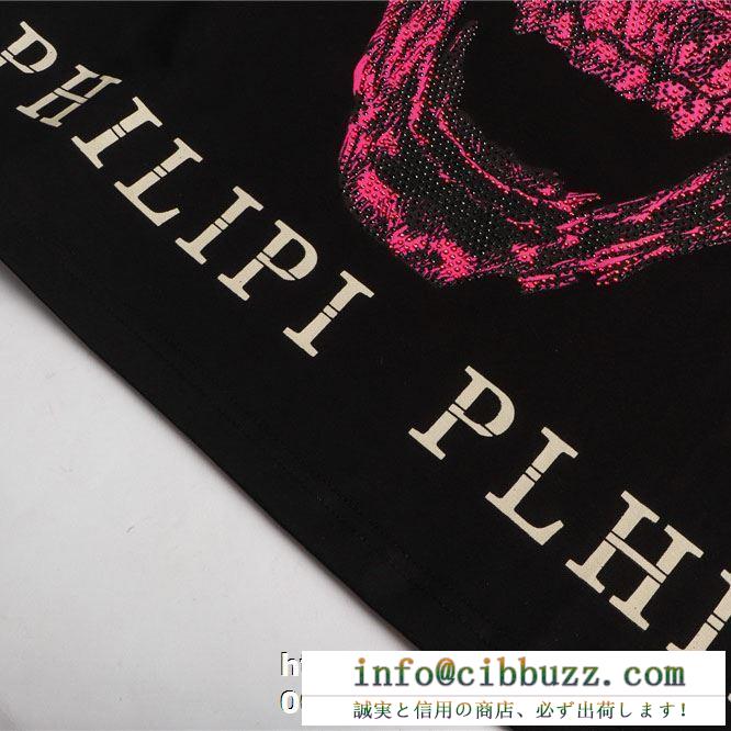 《2019年》今、注目のストリート tシャツ/半袖 都市独特のトレンドアイテム 2色可選フィリッププレイン philipp plein