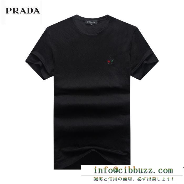 プラダPRADA 半袖tシャツ 2019春夏人気モデル 3色可選 新しい姿を演出できる夏季新作