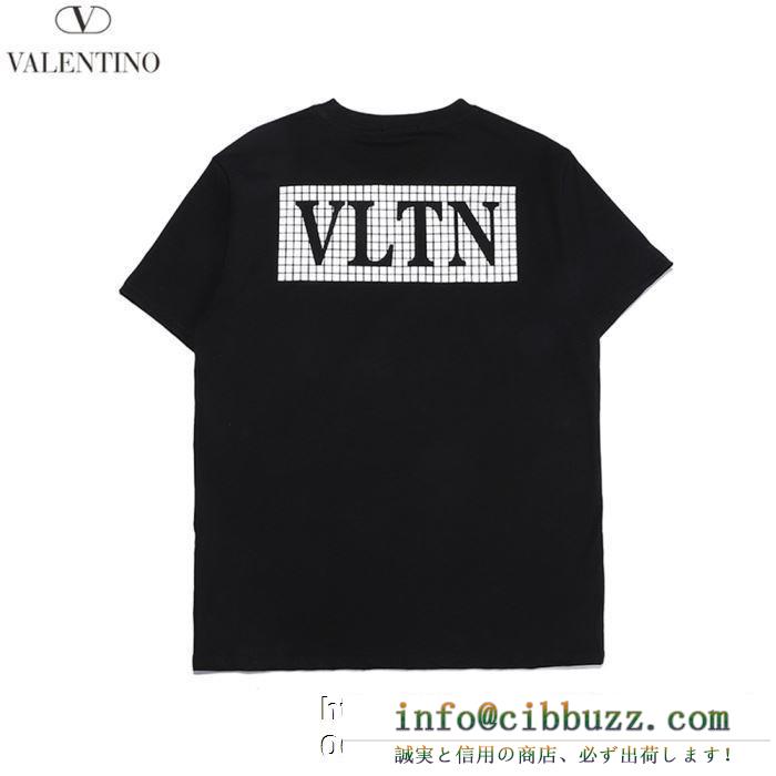 続々とお目見える夏季新作 valentino 2色可選 tシャツ/半袖ヴァレンティノ春夏の流行り2019新品