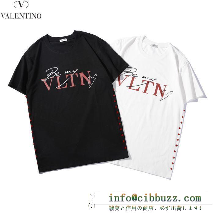 NEW素敵 tシャツ/半袖ヴァレンティノ2019春夏も引き続き人気セール valentino 2色可選 人気商品