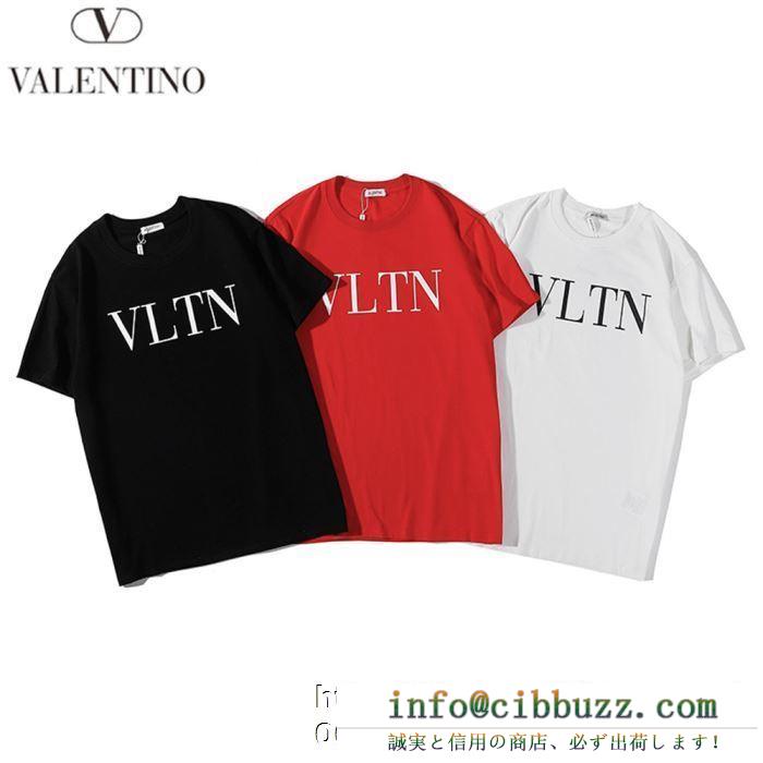 夏シーズン特集 tシャツ/半袖ヴァレンティノ 2019春夏の大注目トレンド valentino 3色可選