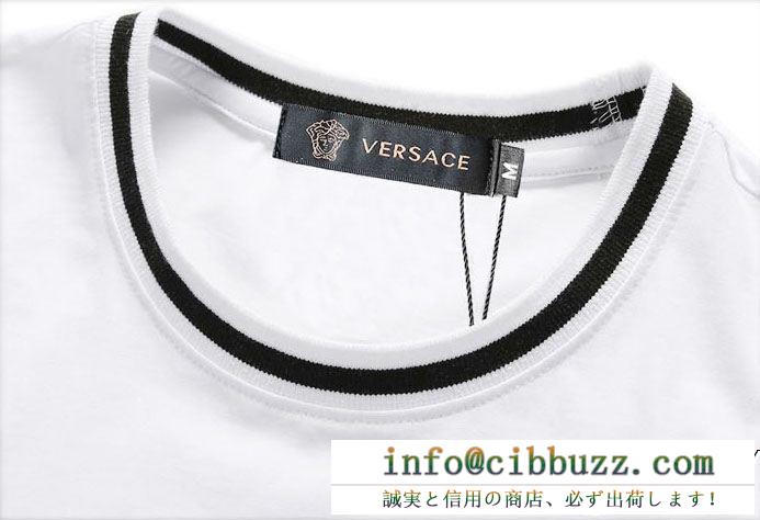 世界で誰もが憧れるブランド 流行の最前線 versace ヴェルサーチ 半袖tシャツ