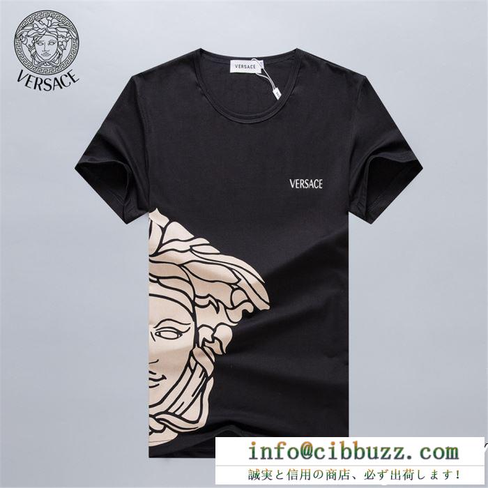 3色可選 半袖tシャツ 新作コレクション 今季大人気のデザイン 2019春夏大人気 versace ヴェルサーチ