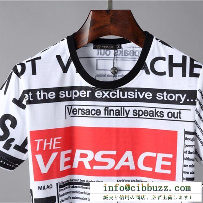 半袖Tシャツ 新しい姿を演出できる夏季新作 2019年春夏の限定コレクション versace ヴェルサーチ