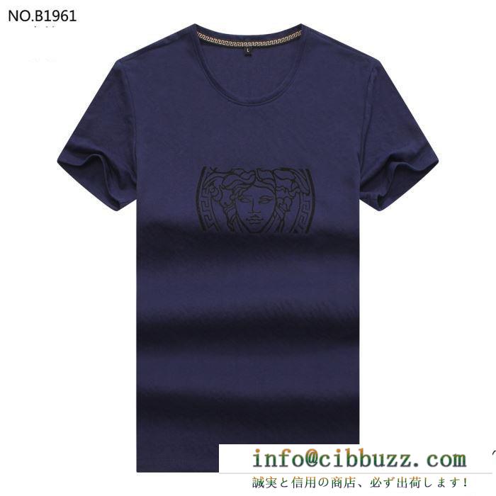 VERSACE ヴェルサーチ 半袖tシャツ 3色可選 今夏も絶対に流行る 一目惚れ必至2019夏季セール