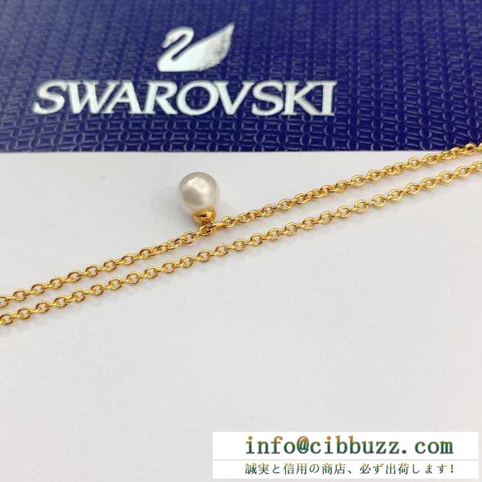 お買い得品質保証　スワロフスキー人気ネックレスコピー　SWAROVSKI スーパーコピー夏の装いをより魅力的にする　新鮮な印象をくれる