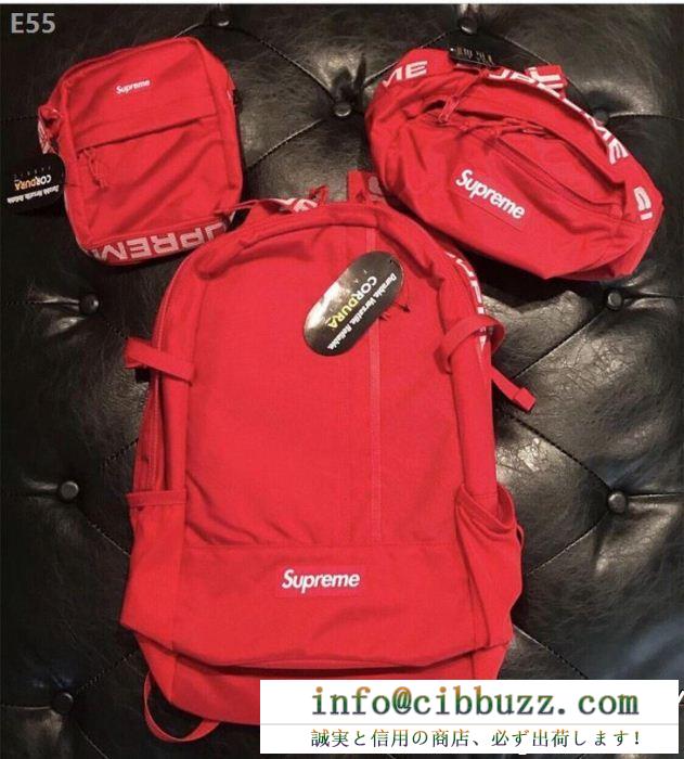 新作★SS18 Supreme(シュプリーム)Backpack/選べるカラー34235476シュプリーム バッグ コピー大容量大活躍 