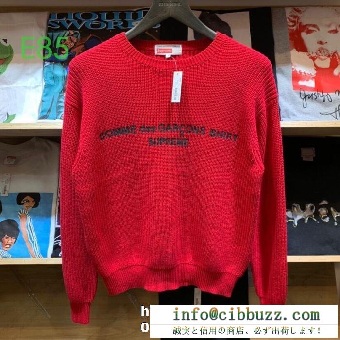 2019秋冬最重要アイテム プルオーバーパーカーsupreme x comme des garons shirt sweater 3色可選