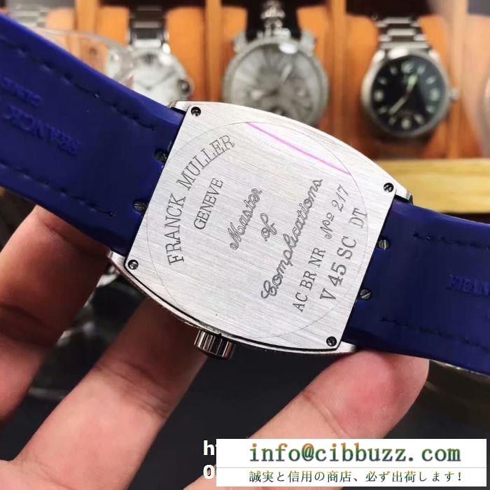 フランクミュラー コピー 腕時計 FRANCK MULLER激安新作　本物に匹敵する高品質一本　大人の魅力に見せる　大好評で高品質