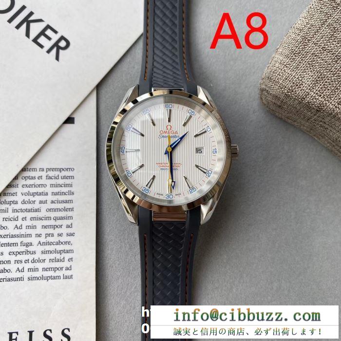 時計業界で超ブランド新作　220.12.41.21.02.002  オメガOMEGASeamaster Aqua Terra 時計コピー　大好評で高品質