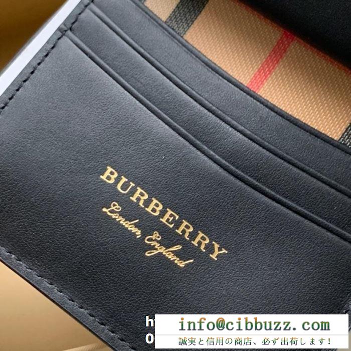 4色可選 財布 人気モデルの2019夏季新作 今夏に長く愛用できるスタイル バーバリー burberry