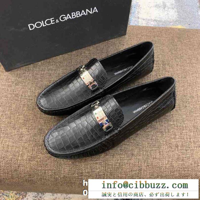 ドルガッバコピー　軽量設計非常に軽く　 Dolce&Gabbanaスーパーコピーローファー通販スーパーコピー　良いフィット感